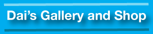 Home Page - Gallery Shop
